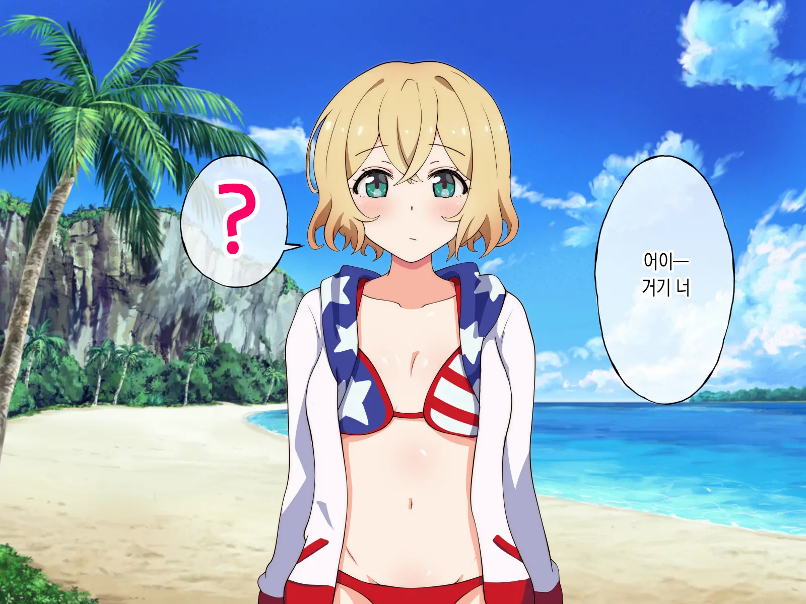 Rental Kanojo Ga Shujinkou Igai No Otoko Ni Rape Sareru Ohanashi | 렌탈여친이 주인공이 아닌 남자에게 강간당하는 이야기